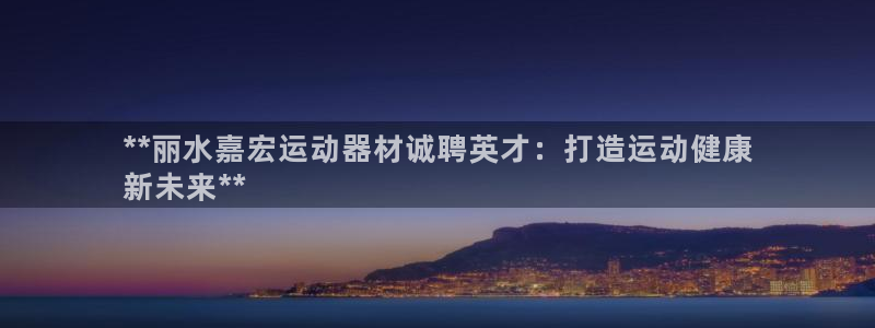 意昂3娱乐首页网站大全