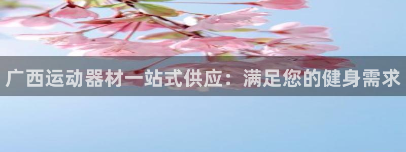 意昂3集团官网网址