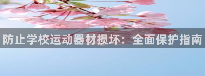 意昂体育3平台假的吗是真的吗吗