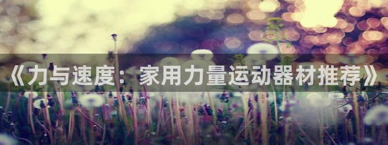 注册意昂3