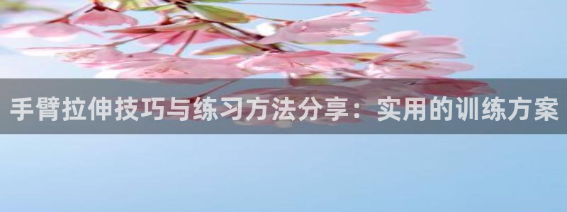 意昂3开户