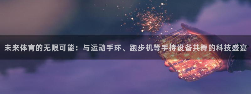 意昂3娱乐40996
